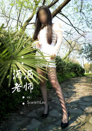 日本美女被艹_高清完整视频