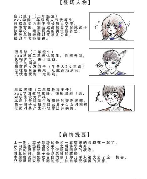 推荐电影都有什么政治性内容_免费观看高清版